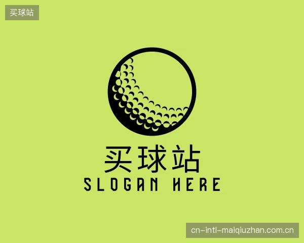 介绍买球站官方